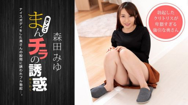 诱 惑 很 强 的 nice bo di 的 妈 妈 朋 友 的 邀 请 040821 001